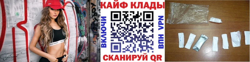 Где продают наркотики Михайловка ГЕРОИН  Мефедрон  ГАШ  Марихуана  NBOMe  А ПВП 