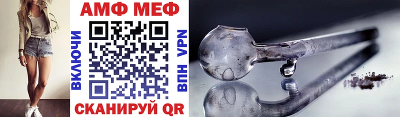 Амфетамин 98% Михайловка