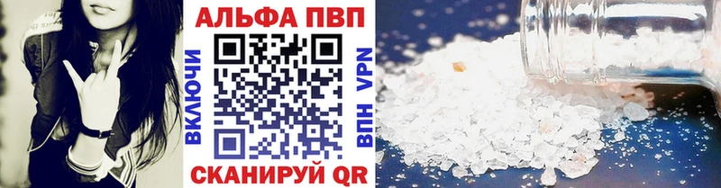A PVP СК  купить наркоту  Михайловка 