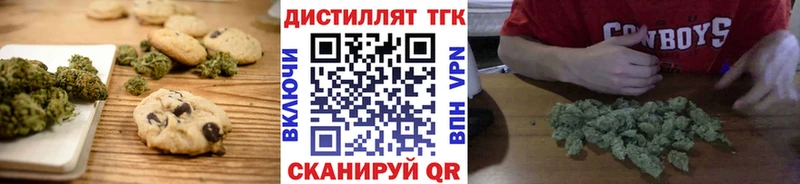 наркотики  Михайловка  маркетплейс официальный сайт  Печенье с ТГК конопля 