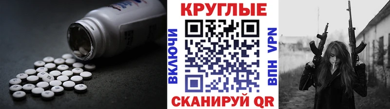 где купить наркоту  Михайловка  гидра ссылки  ЭКСТАЗИ круглые 
