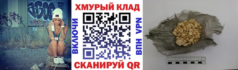 ГЕРОИН Heroin  купить   Михайловка 