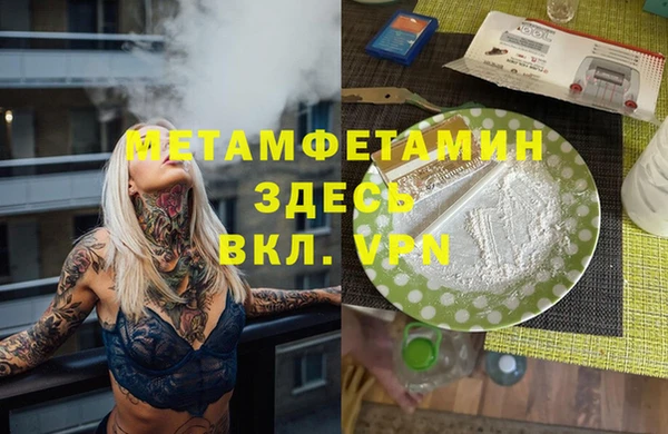 соль курить ск Коряжма