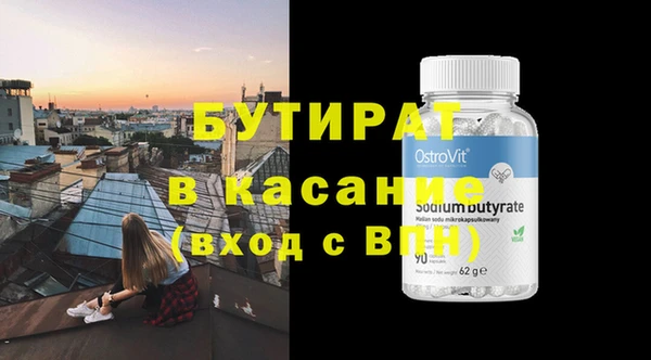 соль курить ск Коряжма