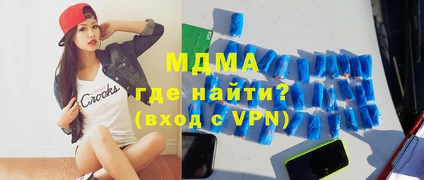 трава Краснотурьинск