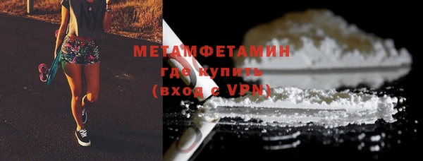 трава Краснотурьинск