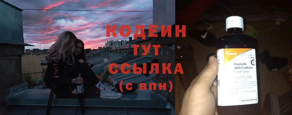 кокаин колумбия Дегтярск