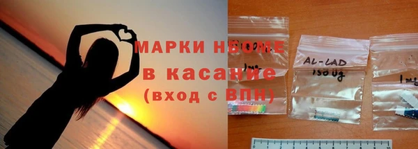 трава Краснотурьинск