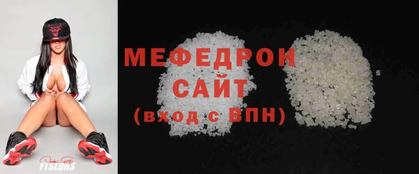 стафф Дедовск