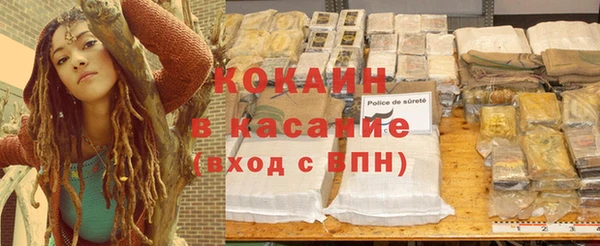 меф VHQ Красноперекопск