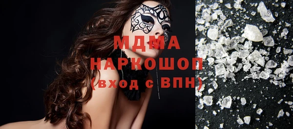 марки nbome Корсаков