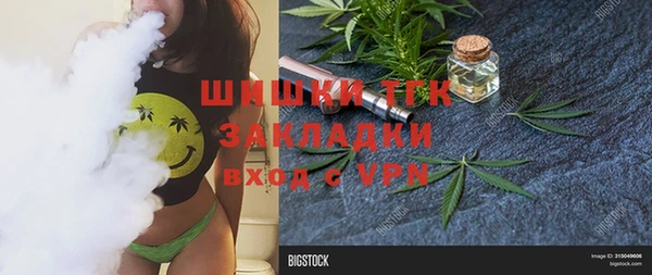 меф VHQ Красноперекопск