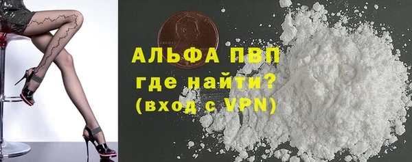 трава Краснотурьинск