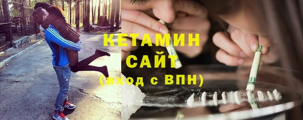 меф VHQ Красноперекопск