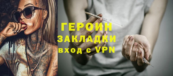 меф VHQ Красноперекопск