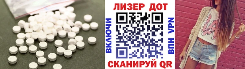 ЛСД экстази кислота МЕГА зеркало Михайловка
