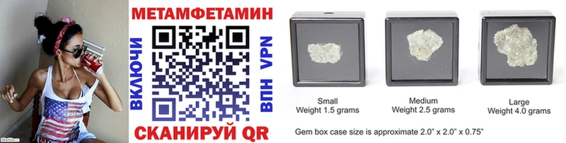купить наркоту  Михайловка  МЕТАМФЕТАМИН Methamphetamine 