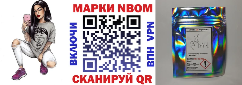 наркошоп  Михайловка  Марки 25I-NBOMe 1,5мг 