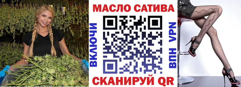 Дистиллят ТГК вейп с тгк Михайловка
